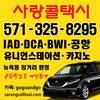 bigyongsan